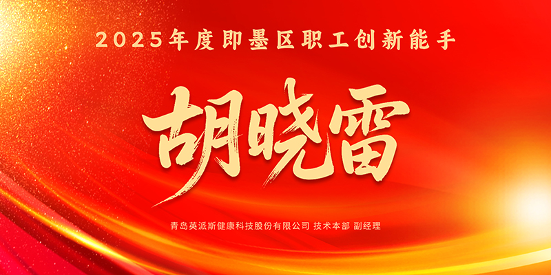 胡.jpg